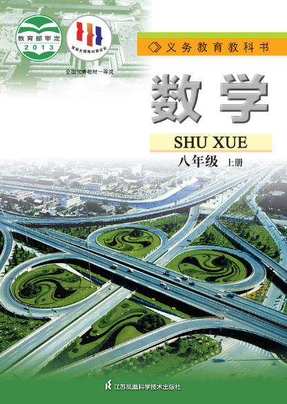 网站截图