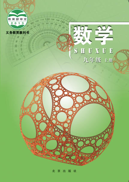网站截图