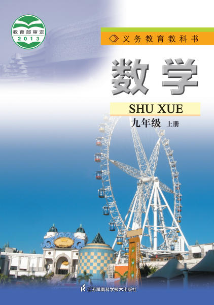 网站截图