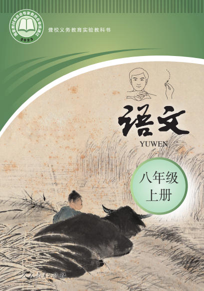 网站截图